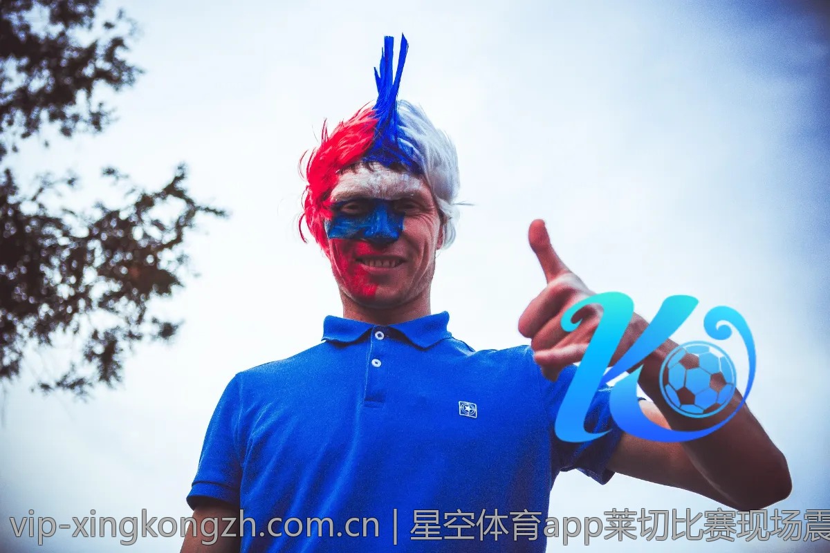 星空体育app莱切比赛现场震撼画面